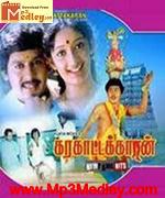 Madhumathi 2004 song download
